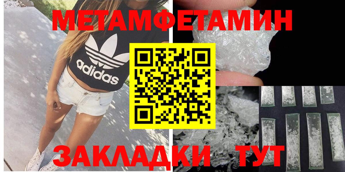 АМФ Premium Чапаевск