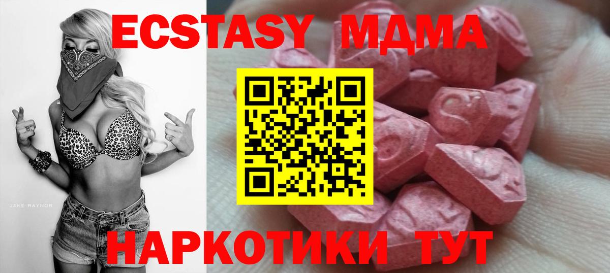 Чапаевск  ЭКСТАЗИ Дубай  ЭКСТАЗИ  Вход с VPN 