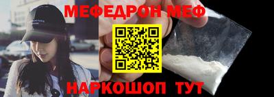 дживик Краснодар