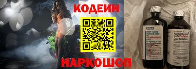 дживик Краснодар