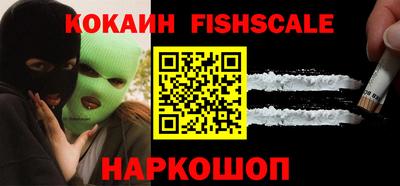 дживик Краснодар