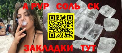 молекула духа Краснокаменск