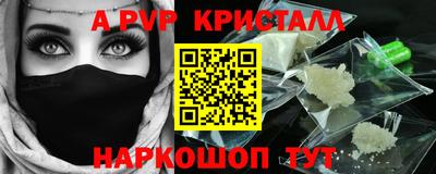 молекула духа Краснокаменск