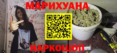 молекула духа Краснокаменск