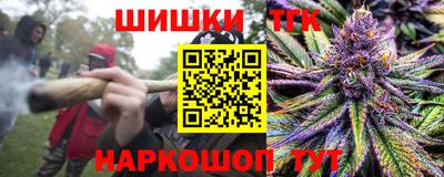 молекула духа Краснокаменск