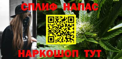 молекула духа Краснокаменск