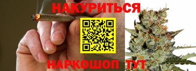 молекула духа Краснокаменск