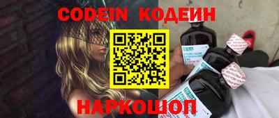 молекула духа Краснокаменск