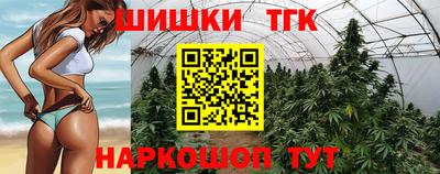 дживик Краснодар