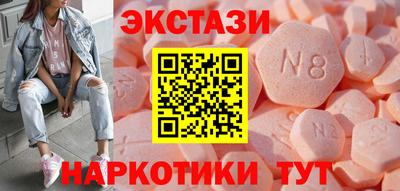 дживик Краснодар