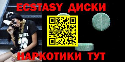 дживик Краснодар