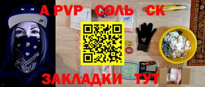 дживик Краснодар