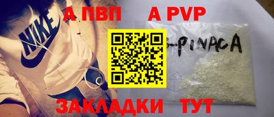 дживик Краснодар