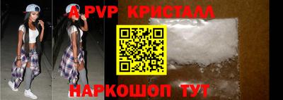 дживик Краснодар