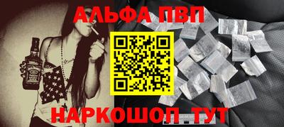 дживик Краснодар