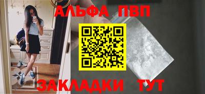 дживик Краснодар