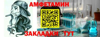 молекула духа Краснокаменск