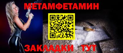 молекула духа Краснокаменск