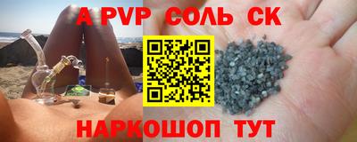 молекула духа Краснокаменск