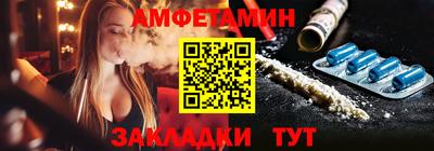 дживик Краснодар