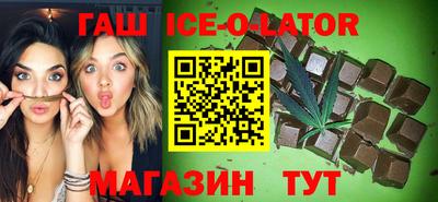 молекула духа Краснокаменск