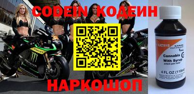 дживик Краснодар