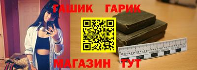 дживик Краснодар