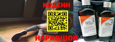 молекула духа Краснокаменск