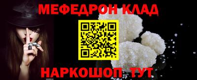 молекула духа Краснокаменск