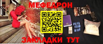 молекула духа Краснокаменск