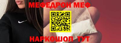 молекула духа Краснокаменск