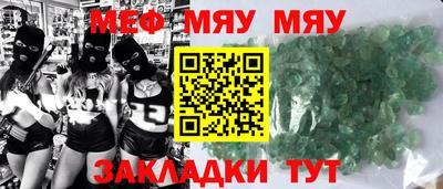дживик Краснодар