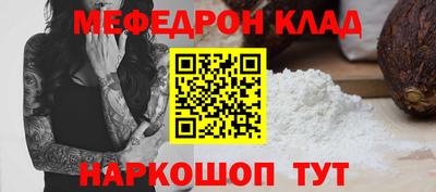 молекула духа Краснокаменск
