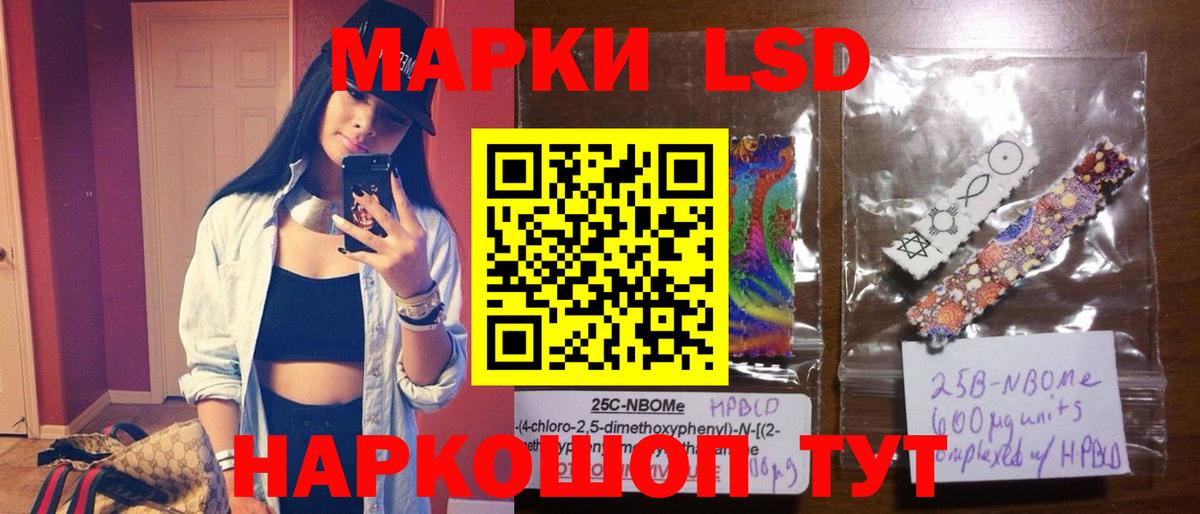 Лсд 25 экстази кислота  Вход с VPN  Лсд 25 экстази ecstasy  Чапаевск 