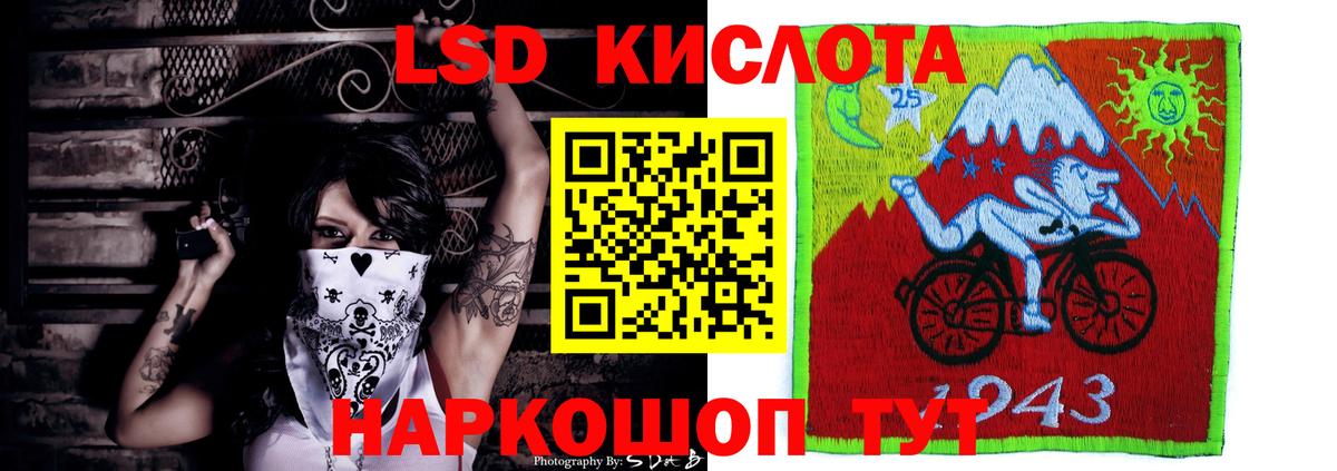 Лсд 25 экстази ecstasy Чапаевск
