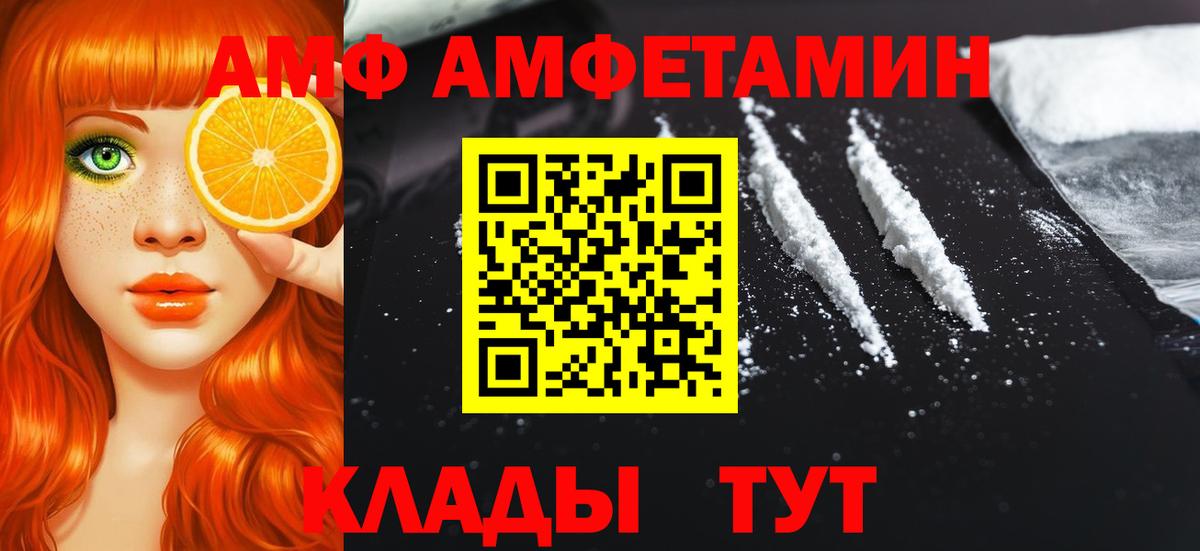 МЕТАМФЕТАМИН мет Чапаевск